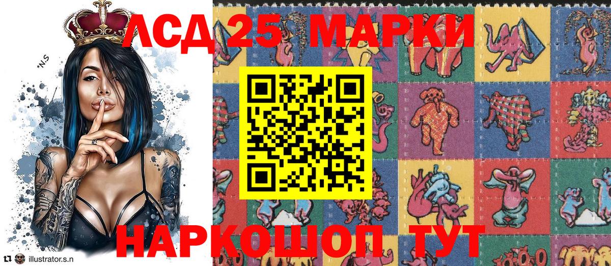 Марки N-bome  Наркотические марки 1500мкг  Вход с VPN  Зеленодольск  Наркотические марки 1500мкг 