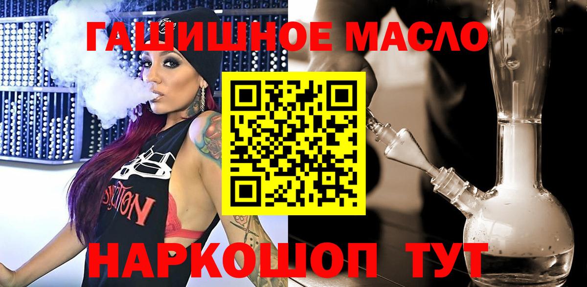 Дистиллят ТГК концентрат  Вход с VPN  Дистиллят ТГК вейп  где купить наркотик  Зеленодольск 