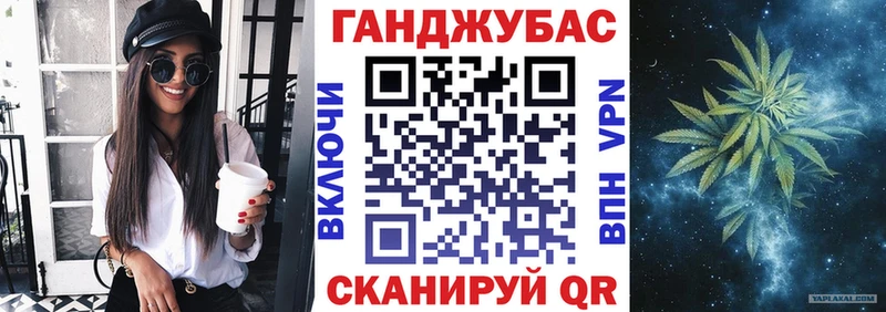купить   мега рабочий сайт  Каннабис MAZAR  Зеленодольск 