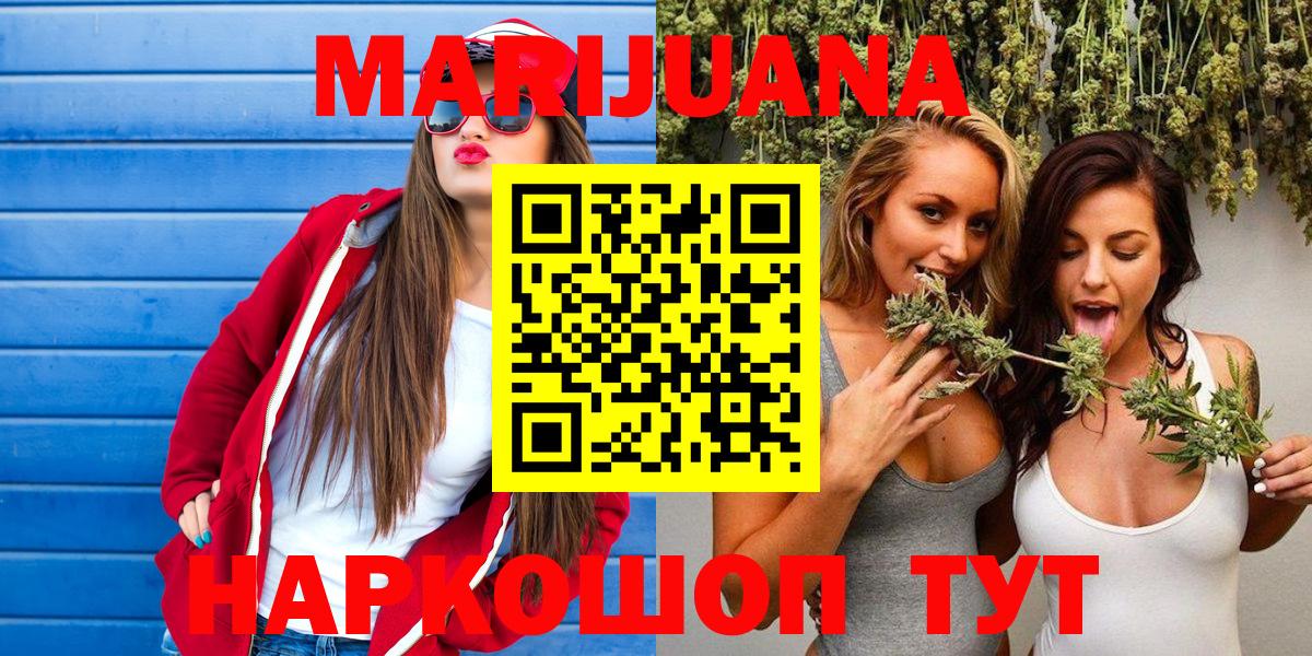 Марихуана марихуана  Шишки марихуана Ganja  Каннабис план  Вход с VPN  Зеленодольск 